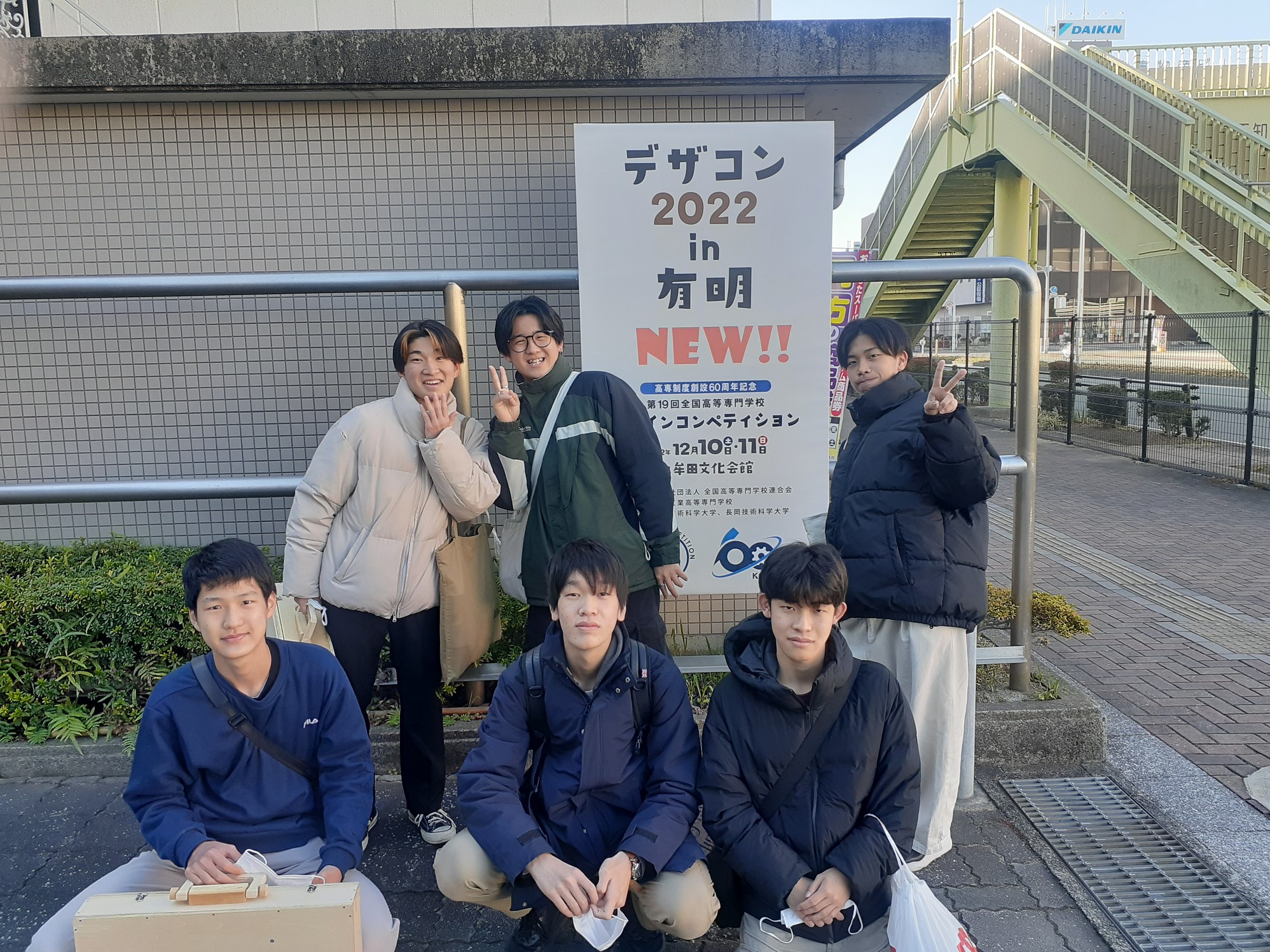 全国高専デザインコンペティション構造デザイン部門に参加しました | 明石高専